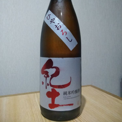 和歌山県の酒