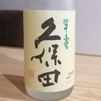 新潟県の酒