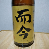 三重県の酒