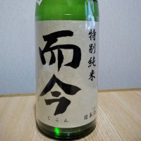 三重県の酒