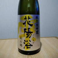 埼玉県の酒