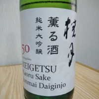 桂月