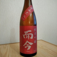 三重県の酒