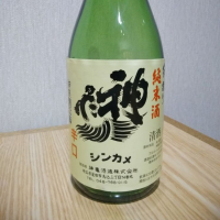 埼玉県の酒