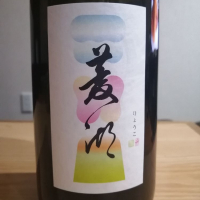 新潟県の酒