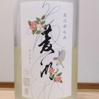 新潟県の酒