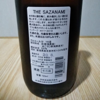 THE SAZANAMIのレビュー by_やまろ