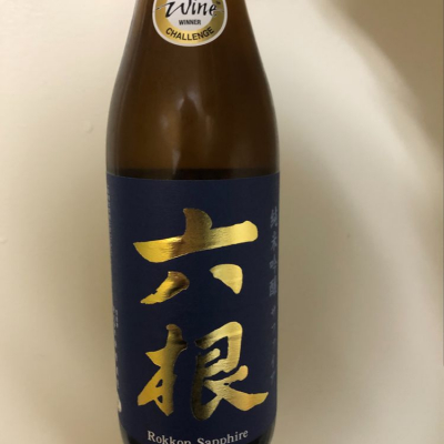 青森県の酒