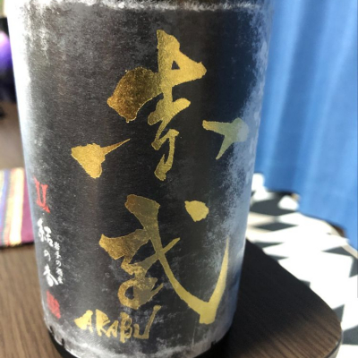 岩手県の酒