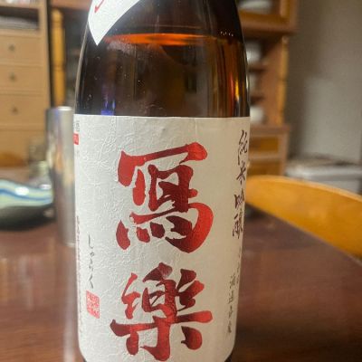 福島県の酒