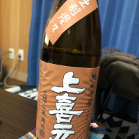
            上喜元_
            しゃらくさん