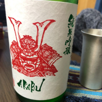 岩手県の酒