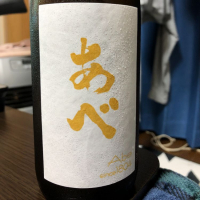 新潟県の酒