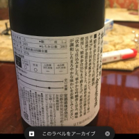 白壁蔵のレビュー by_博多オマチスト