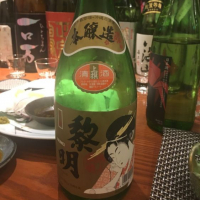 
            黎明_
            博多オマチストさん