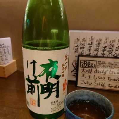 長野県の酒