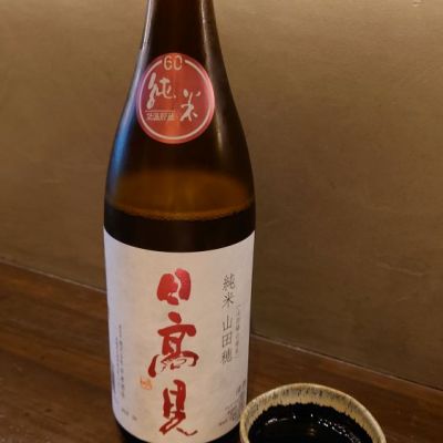 宮城県の酒