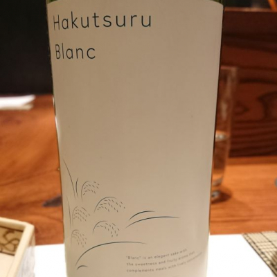 Hakutsuru Blancのレビュー by_ぺんたろ