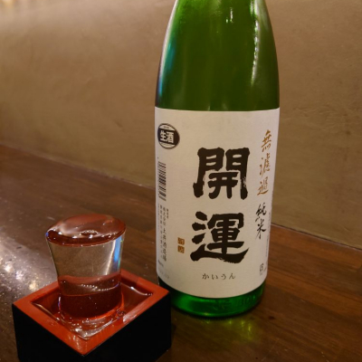 静岡県の酒