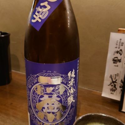 福島県の酒