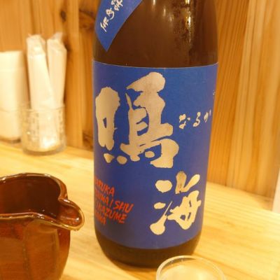 千葉県の酒