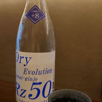 秋田県の酒