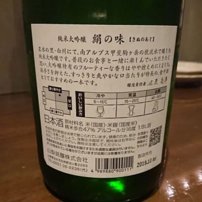 七賢 しちけん ページ 日本酒 評価 通販 Saketime 七賢 しちけん ページ 日本酒 評価 通販 Saketime