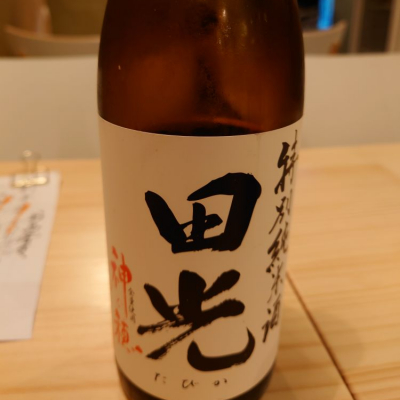 三重県の酒