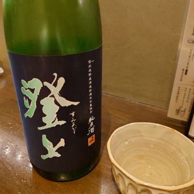 澄上のレビュー by_ぺんたろ