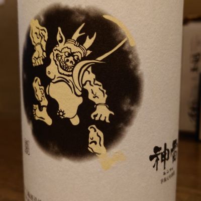 広島県の酒