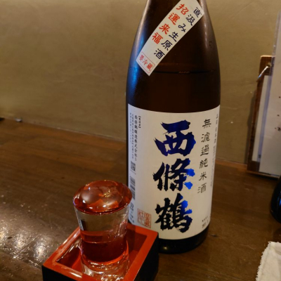 広島県の酒