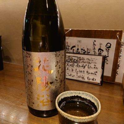 埼玉県の酒