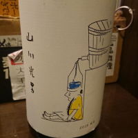 
            山川光男_
            ぺんたろさん