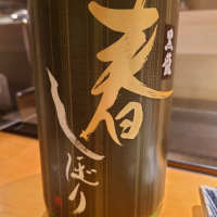 福井県の酒