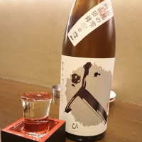 福井県の酒