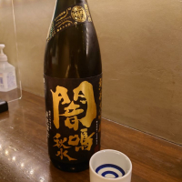 山形県の酒