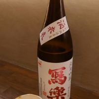 福島県の酒
