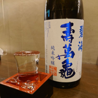 千葉県の酒