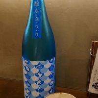 
            永平寺白龍_
            ぺんたろさん