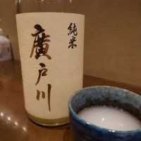 福島県の酒