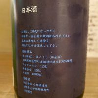 澄上のレビュー by_ぺんたろ