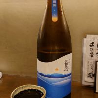 福海