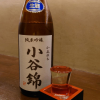 長野県の酒