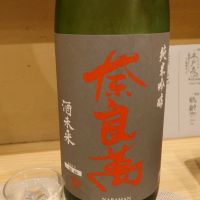
            奈良萬_
            ぺんたろさん