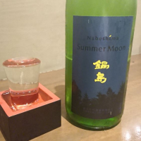 
            鍋島_
            ぺんたろさん