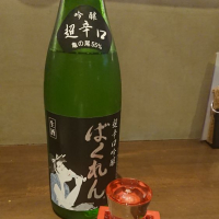 
            ばくれん_
            ぺんたろさん