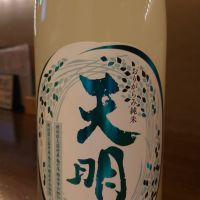 
            天明_
            ぺんたろさん