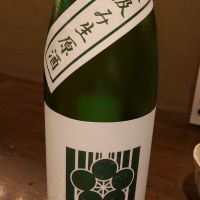 越生梅林のレビュー by_ぺんたろ