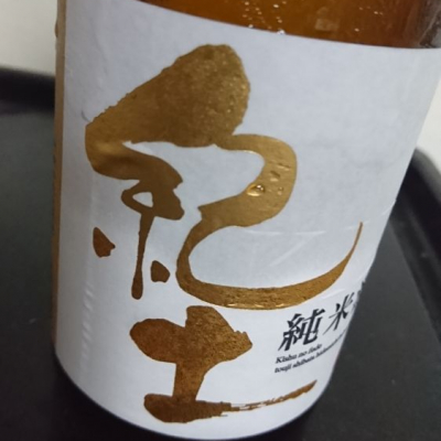 和歌山県の酒