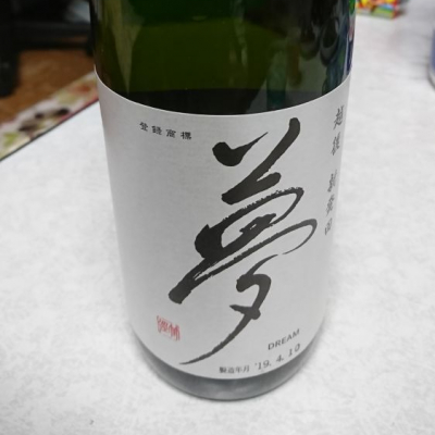 新潟県の酒